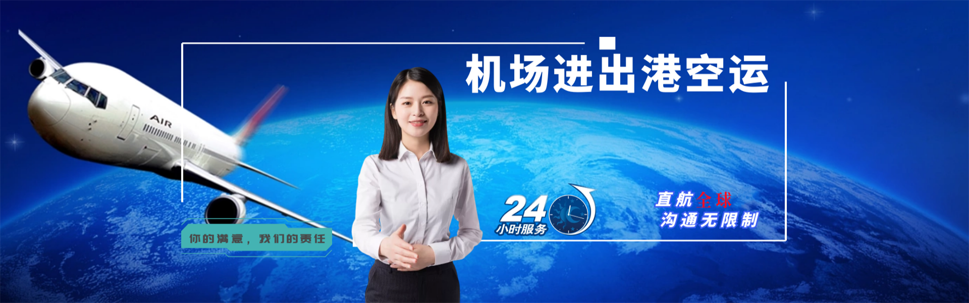 武宣到克罗地亚物流公司-武宣至克罗地亚物流专线-武宣空运到克罗地亚-优时通物流有限公司
